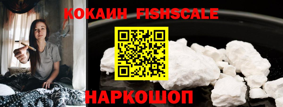 Cocaine  Cocaine VHQ  Вход с VPN  Чита  Кокаин 97% 