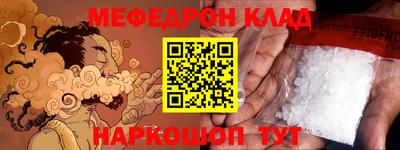 мескалин Ливны