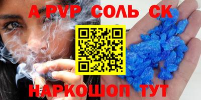 мескалин Ливны