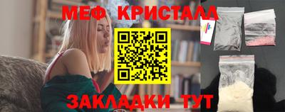 мескалин Ливны