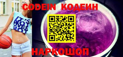 мескалин Ливны