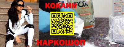 дживик Лесосибирск