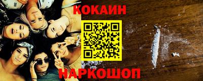 дживик Лесосибирск