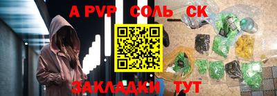 мескалин Ливны