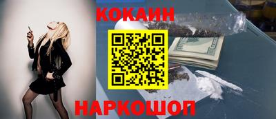 дживик Лесосибирск