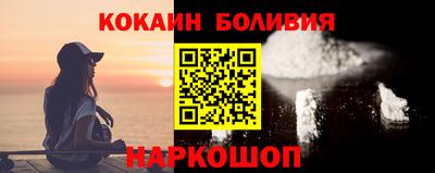 мескалин Ливны