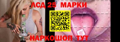 мескалин Ливны