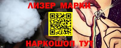 дурь Ликино-Дулёво