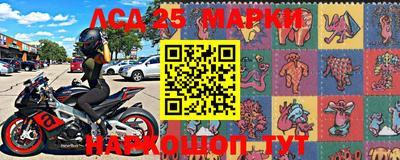 мескалин Ливны