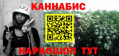 мескалин Ливны