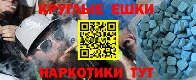 мескалин Ливны