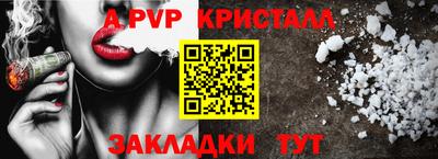 мескалин Ливны