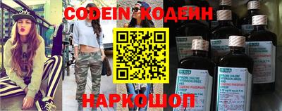 мескалин Ливны