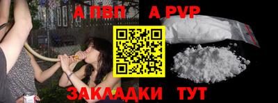дживик Лесосибирск