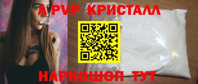мескалин Ливны