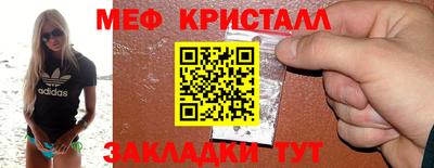 мескалин Ливны