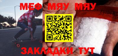 мескалин Ливны