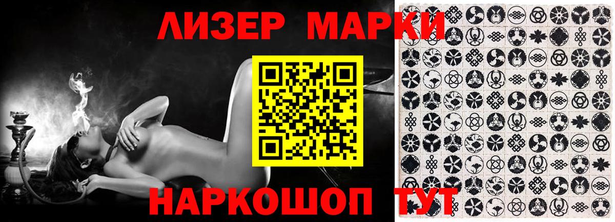 Альфа ПВП Чита