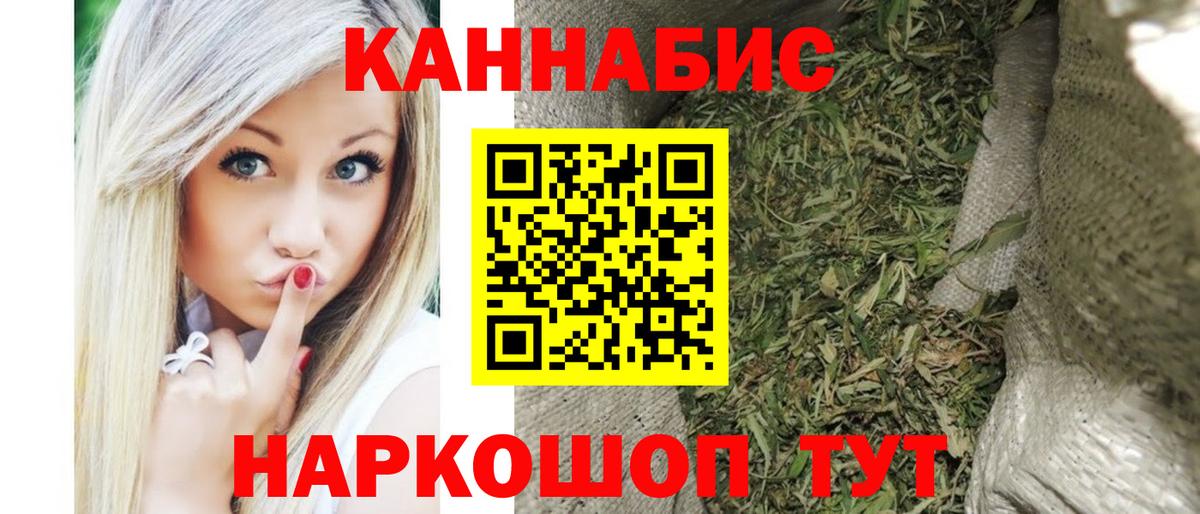 Чита  Каннабис MAZAR  Вход с VPN  МАРИХУАНА тримм  МАРИХУАНА марихуана  Шишки марихуана гибрид 